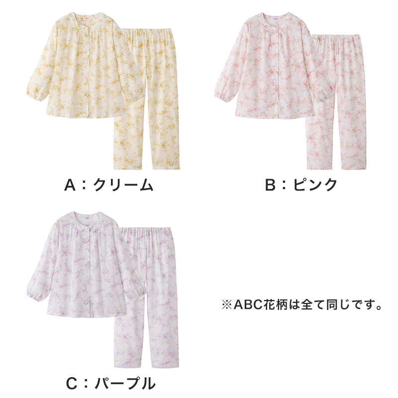 グンゼ パジャマ クールマジック レディース 上下 長袖 長パンツ S M L LL 3L coolmagic 婦人パジャマ 春 夏 綿100% 長ズボン 吸汗速乾 通気性 楊柳素材 女性 サイズ豊富 (送料無料)