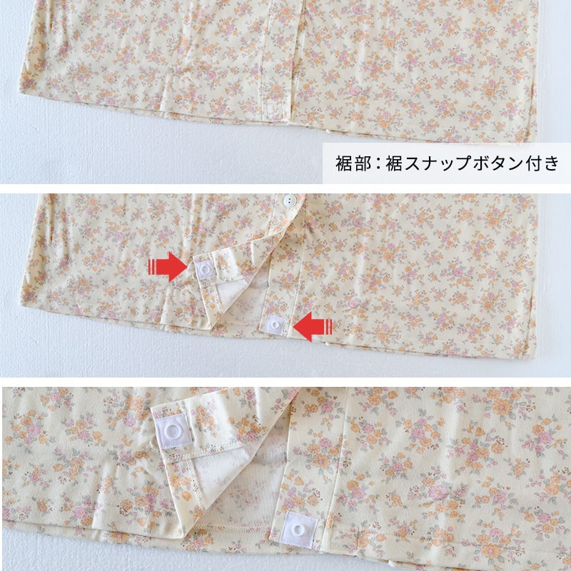 グンゼ ネグリジェ 前開き 介護 レディース 綿100% S M L LL GUNZE 長袖 ルームウェア ホームウェア ナイトウェア パジャマ スナップボタン 花柄 敬老の日 ギフト 母の日 (送料無料)