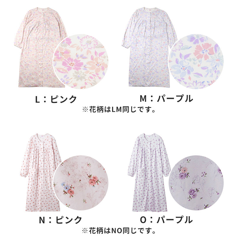 グンゼ ネグリジェ レディース 長袖 綿100% 前開き スナップボタン S M L LL 介護 ルームウェア パジャマ 婦人 コットン 快適 やわらか 敏感肌 秋 冬 花柄 ホームウェア オールシーズン さらふわ 敬老の日 ギフト 母の日 (送料無料)