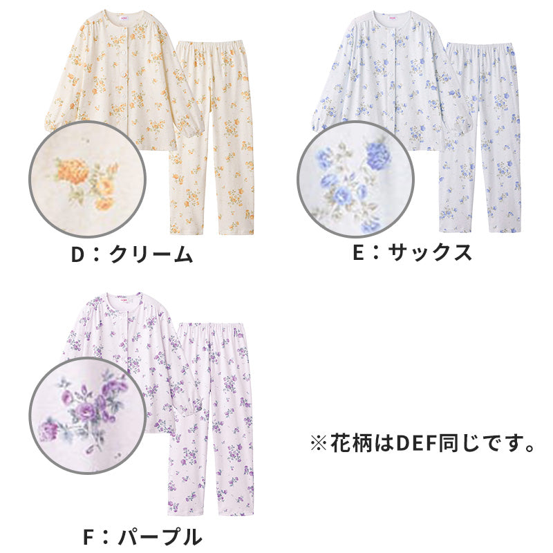 グンゼ パジャマ レディース 綿100 日本製 S M L LL GUNZE ホームウェア ルームウェア コットン cotton 花柄 介護 寝巻 長袖 長ズボン 春 秋 母の日 敬老の日 ギフト プレゼント (送料無料)