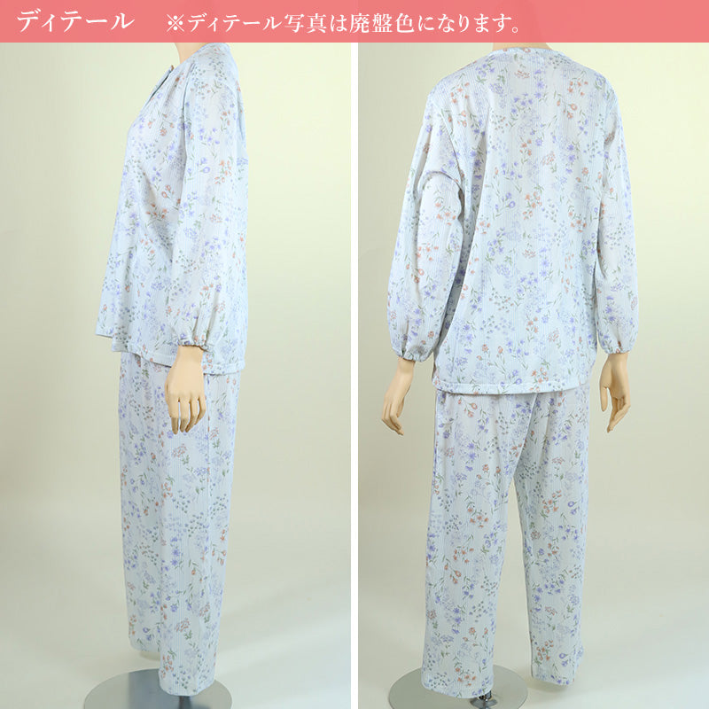 グンゼ パジャマ 長袖 レディース 婦人 S~LL GUNZE ナイトウェア 綿100% スムース 花柄 敬老の日 ギフト 母の日 (送料無料) (在庫限り)