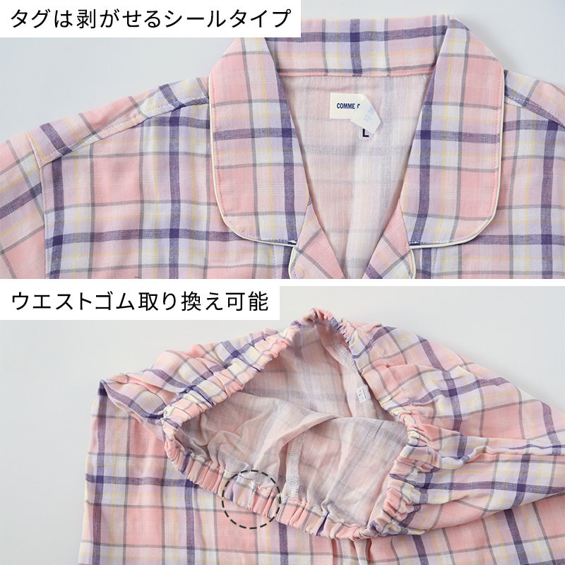 グンゼ パジャマ 綿100 レディース 長袖 M~LL コムシコムサ 春夏用 部屋着 ルームウェア ホームウェア 寝巻き 長袖長パンツ wガーゼ 母の日 (送料無料) (在庫限り)