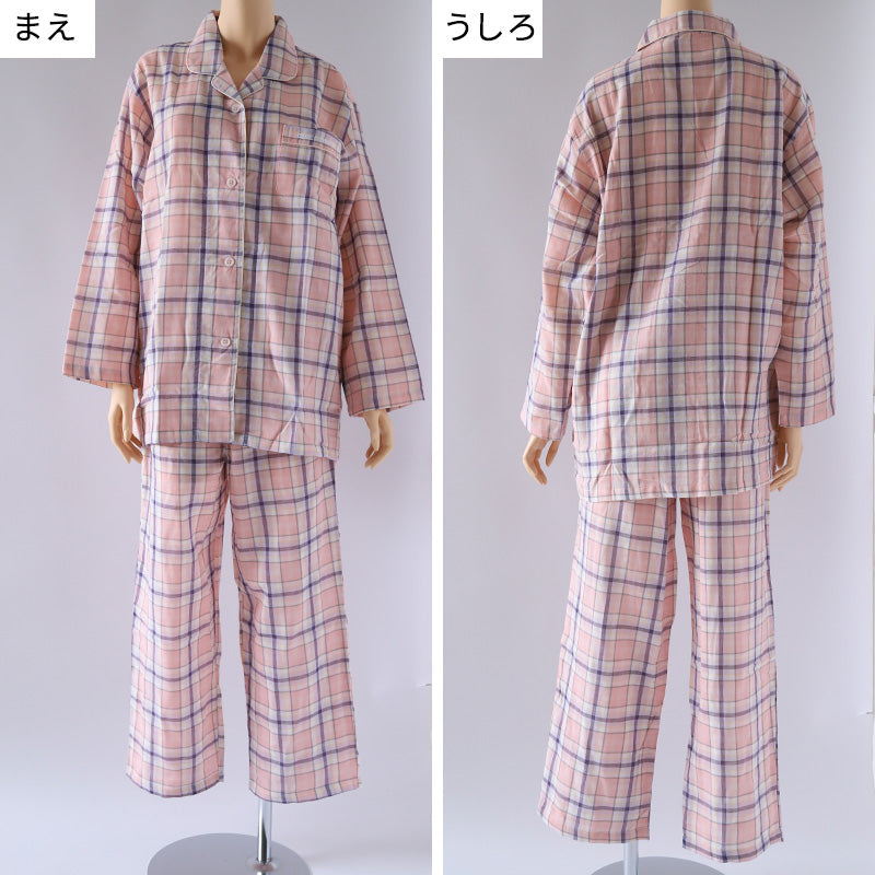 グンゼ パジャマ 綿100 レディース 長袖 M~LL コムシコムサ 春夏用 部屋着 ルームウェア ホームウェア 寝巻き 長袖長パンツ wガーゼ 母の日 (送料無料) (在庫限り)