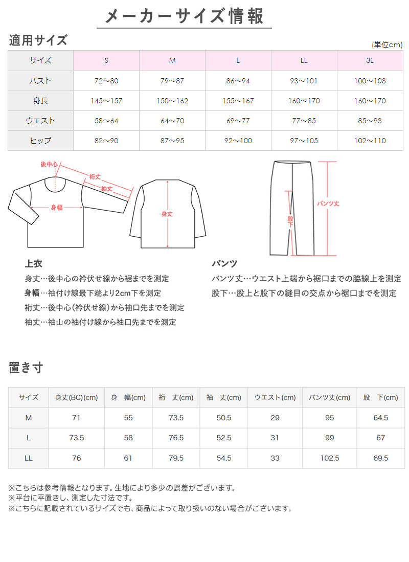 グンゼ パジャマ 綿100 レディース 長袖 M~LL コムシコムサ 春夏用 部屋着 ルームウェア ホームウェア 寝巻き 長袖長パンツ wガーゼ 母の日 (送料無料) (在庫限り)