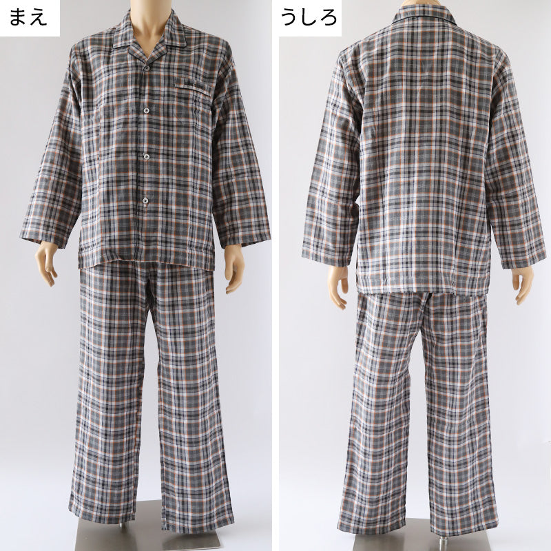 グンゼ パジャマ メンズ 綿100 長袖 春夏用 M~LL コムシコムサ 夏 ルームウェア ホームウェア 寝巻き 長袖長パンツ 前とじ 父の日 男性 ギフト (送料無料) (在庫限り)