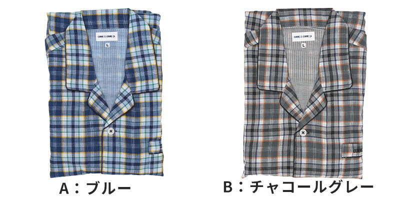 グンゼ パジャマ メンズ 綿100 長袖 春夏用 M~LL コムシコムサ 夏 ルームウェア ホームウェア 寝巻き 長袖長パンツ 前とじ 父の日 男性 ギフト (送料無料) (在庫限り)