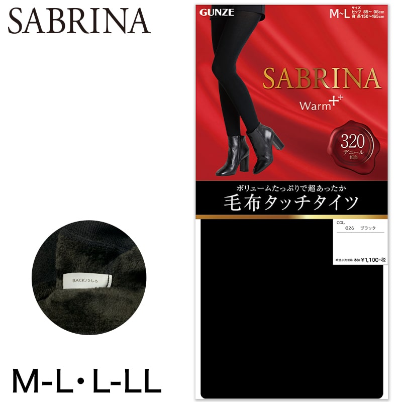 新品　M~L　グンゼ　SABRINA　なめらか・あったかWarm　40デニール SABRINA（GUNZE） サブリナタイツ Warm 40デニール ひざ下丈タイツ 22