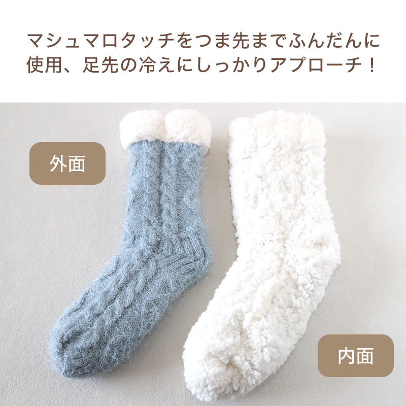 ウチコレ ルームソックス 厚手 靴下 冬用 レディース グンゼ 23-25cm ウチコレ 暖かい 防寒 寒さ対策 うちこれ あったか あたたか ふかふか もこもこ 冷え性 末端冷え性 足の冷え 冷え取り 冬用 冬 温かい 暖かい 厚地 厚手ソックス クリスマス プレゼント ギフト