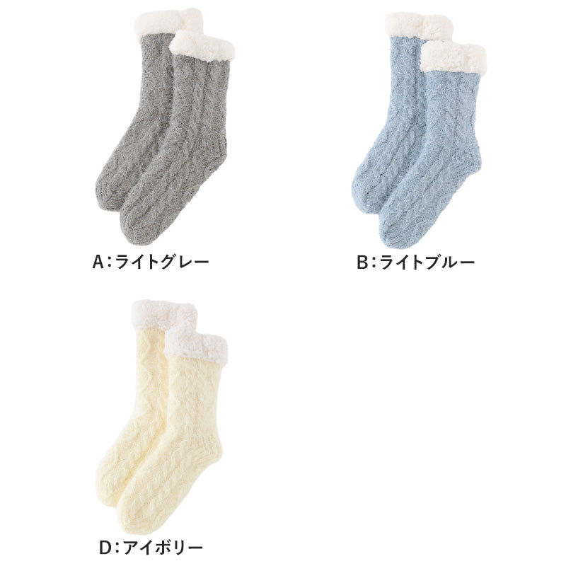 ウチコレ ルームソックス 厚手 靴下 冬用 レディース グンゼ 23-25cm ウチコレ 暖かい 防寒 寒さ対策 うちこれ あったか あたたか ふかふか もこもこ 冷え性 末端冷え性 足の冷え 冷え取り 冬用 冬 温かい 暖かい 厚地 厚手ソックス クリスマス プレゼント ギフト