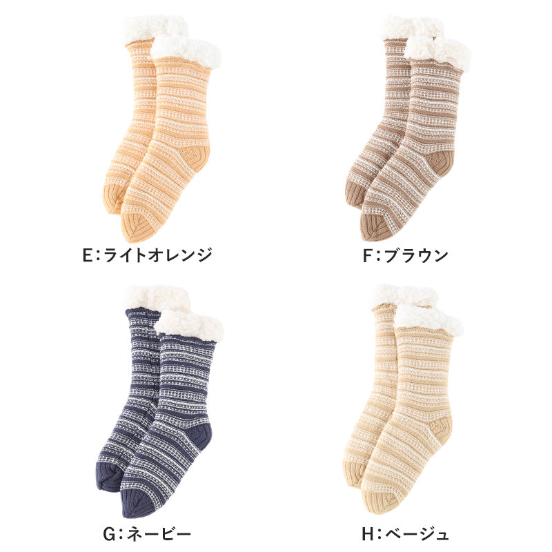 ウチコレ ルームソックス 厚手 靴下 冬用 レディース グンゼ 23-25cm ウチコレ 暖かい 防寒 寒さ対策 うちこれ あったか あたたか ふかふか もこもこ 冷え性 末端冷え性 足の冷え 冷え取り 冬用 冬 温かい 暖かい 厚地 厚手ソックス クリスマス プレゼント ギフト