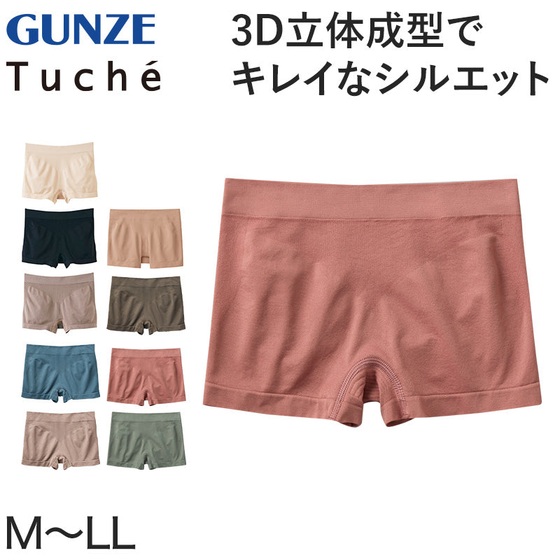 ホルミーレディースボクサーパンツ4分丈 (2枚組) サイズL 楽天市場】グンゼ レディース ショーツ 1分丈 ボクサー パンツ M