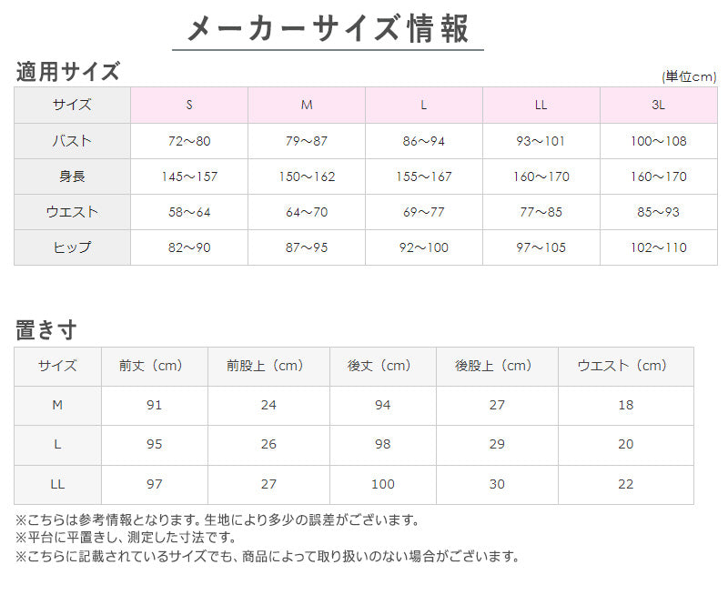 グンゼ キレイラボ 完全無縫製 発熱起毛 9分丈ウォーマー M・L・LL (GUNZE KIREILABO 9分丈インナー ボトムス 切りっぱなし レディース 秋冬用 裏起毛 吸湿発熱)