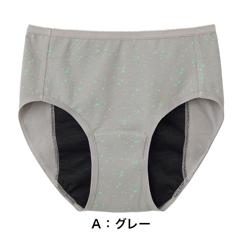 グンゼ サニタリーショーツ ジュニア 夜用 生理用ショーツ 子供 羽根つき 綿 140cm~165cm ジュニア用 生理ショーツ 下着 女の子 キッズ サニタリー パンツ 漏れにくい