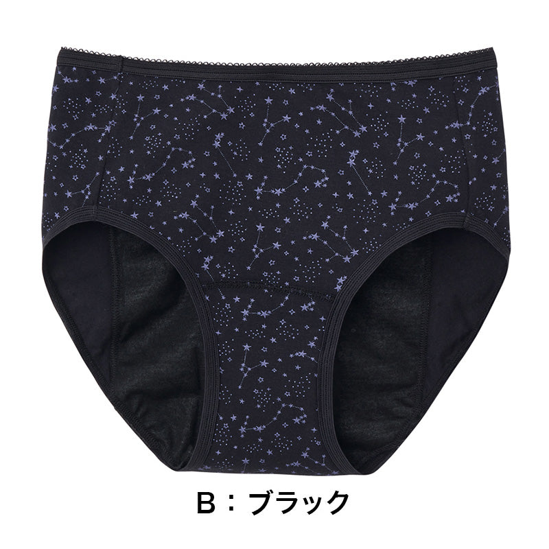 グンゼ サニタリーショーツ ジュニア 夜用 生理用ショーツ 子供 羽根つき 綿 140cm~165cm ジュニア用 生理ショーツ 下着 女の子 キッズ サニタリー パンツ 漏れにくい