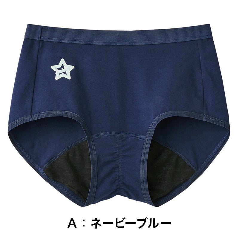 グンゼ サニタリーショーツ ジュニア スポーツ 生理用ショーツ 子供 羽根つき 綿 140cm~165cm 生理用 パンツ キッズ 子供 下着 女の子 サニタリー ショーツ 女子 消臭 インナー