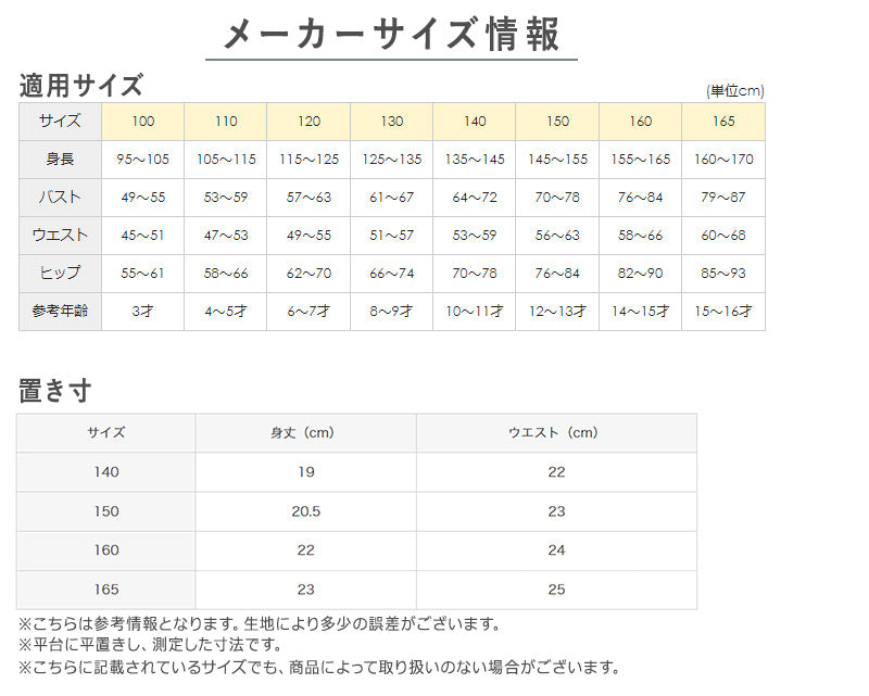 グンゼ サニタリーショーツ ジュニア スポーツ 生理用ショーツ 子供 羽根つき 綿 140cm~165cm 生理用 パンツ キッズ 子供 下着 女の子 サニタリー ショーツ 女子 消臭 インナー