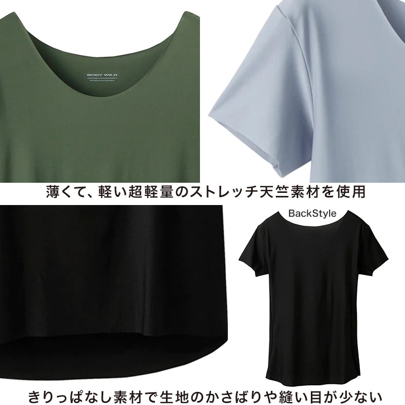 グンゼ ボディワイルド Tシャツ メンズ 半袖 肌着 ボートネック M・L (bodywild 下着 ひびきにくい カットオフ インナー 薄い 軽い AIRZ) (在庫限り)