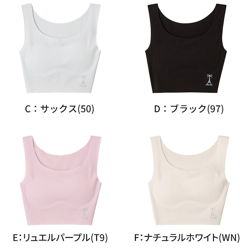 グンゼ ハーフトップ ジュニア シームレス 綿 ブラジャー ノンワイヤー 140~160cm (子供 下着 キッズ カップ付き インナー 女の子 白 無縫製 縫い目なし ひびきにくい)
