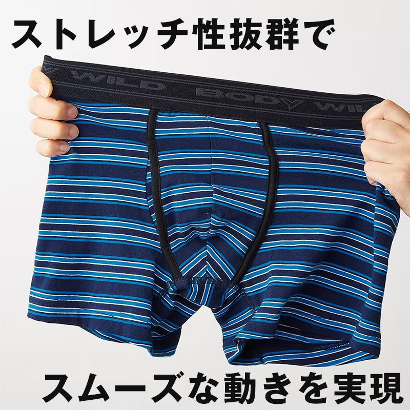 グンゼ ボディワイルド ボクサーパンツ M L LL メンズ 綿混 前あき ストレッチ 無地 インナー 下着 快適 ズレにくい 動きやすい 吸汗 通気性 M L LL おしゃれ シンプル グンゼ BODYWILD 30代 40代 普段使い ビジネス デイリー