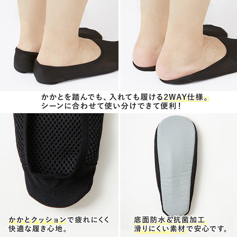グンゼ ルームシューズ メンズ スリッパ スリッポン 室内履き メッシュ 洗える 25-27cm 軽い 軽量 夏用 足底 防水 男性 脱げにくい トラベル 夜行バス 高速バス 25cm 26cm 27cm