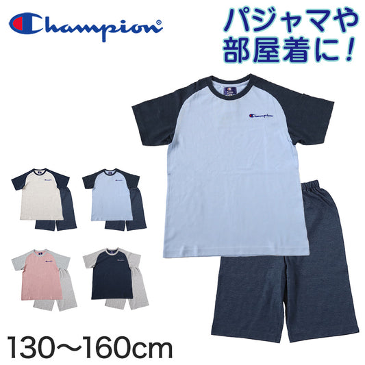 キッズ パジャマ 半袖 半ズボン 女の子 男の子 子供 130cm~160cm チャンピオン 子供服 夏 ルームウェア パジャマ 部屋着 上下セット