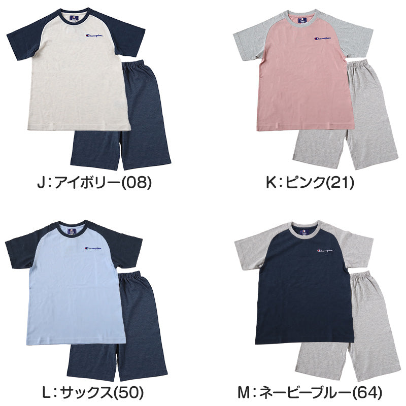 キッズ パジャマ 半袖 半ズボン 女の子 男の子 子供 130cm~160cm チャンピオン 子供服 夏 ルームウェア パジャマ 部屋着 上下セット