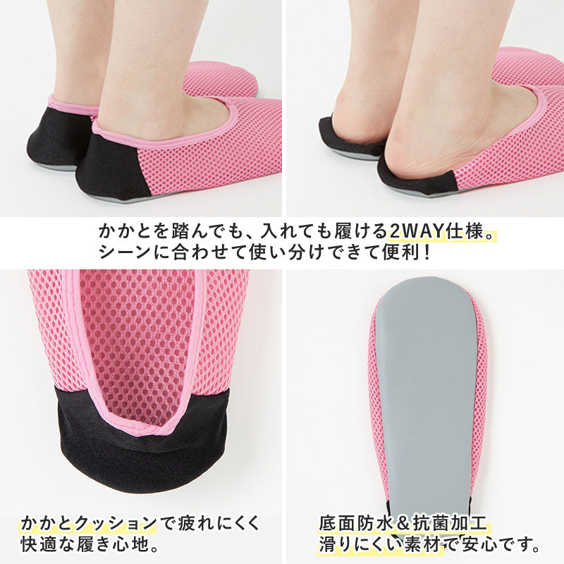 グンゼ ルームシューズ レディース スリッパ スリッポン 室内履き メッシュ 洗える 20-22cm・22-24cm 軽い 軽量 夏用 足底 防水 女性 脱げにくい トラベル 夜行バス 高速バス 20cm 21cm 22cm 23cm 24cm