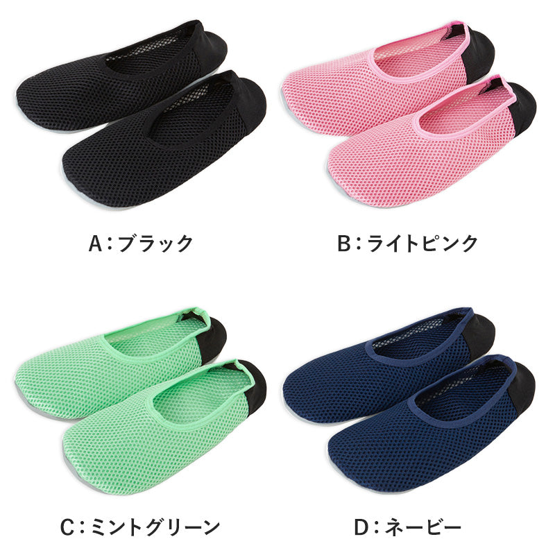 グンゼ ルームシューズ レディース スリッパ スリッポン 室内履き メッシュ 洗える 20-22cm・22-24cm 軽い 軽量 夏用 足底 防水 女性 脱げにくい トラベル 夜行バス 高速バス 20cm 21cm 22cm 23cm 24cm