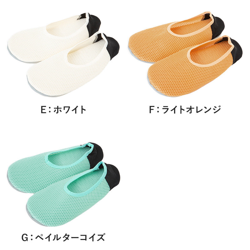グンゼ ルームシューズ レディース スリッパ スリッポン 室内履き メッシュ 洗える 20-22cm・22-24cm 軽い 軽量 夏用 足底 防水 女性 脱げにくい トラベル 夜行バス 高速バス 20cm 21cm 22cm 23cm 24cm