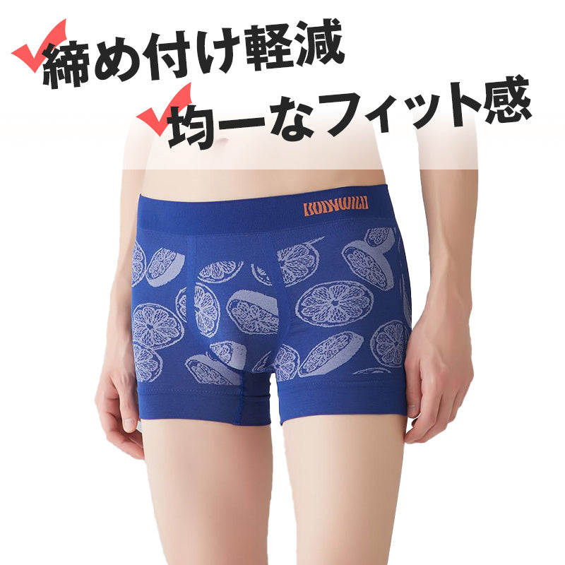 グンゼ ボディワイルド 成型 ボクサーパンツ メンズ 前閉じ M L gunze bodywild インナー パンツ 柄 派手 ボクサーブリーフ 吸汗速乾 下着 肌着 ストレッチ 10代 20代 30代 40代 カラー展開豊富 立体成型 3D