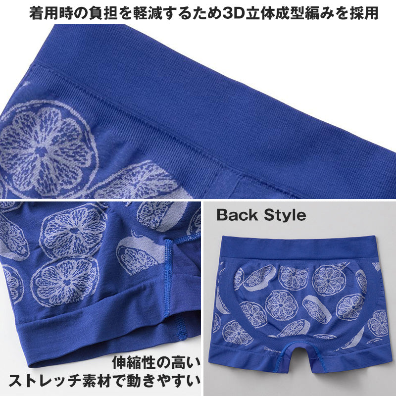 グンゼ ボディワイルド 成型 ボクサーパンツ メンズ 前閉じ M L gunze bodywild インナー パンツ 柄 派手 ボクサーブリーフ 吸汗速乾 下着 肌着 ストレッチ 10代 20代 30代 40代 カラー展開豊富 立体成型 3D