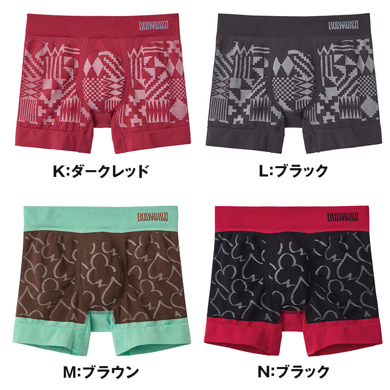 ボディワイルド 成型 ボクサーパンツ メンズ 前閉じ グンゼ M L 男性用 下着 インナー ボクサー アンダーウェア シンプル 快適 フィット ストレッチ ブランド 人気 デイリー ギフト プレゼント 蒸れにくい 通気性 動きやすい 立体設計 清潔感