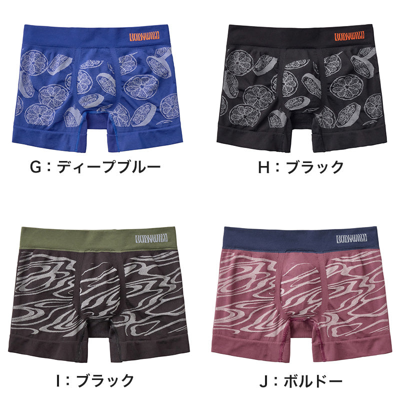 グンゼ ボディワイルド 成型 ボクサーパンツ メンズ 前閉じ M L gunze bodywild インナー パンツ 柄 派手 ボクサーブリーフ 吸汗速乾 下着 肌着 ストレッチ 10代 20代 30代 40代 カラー展開豊富 立体成型 3D