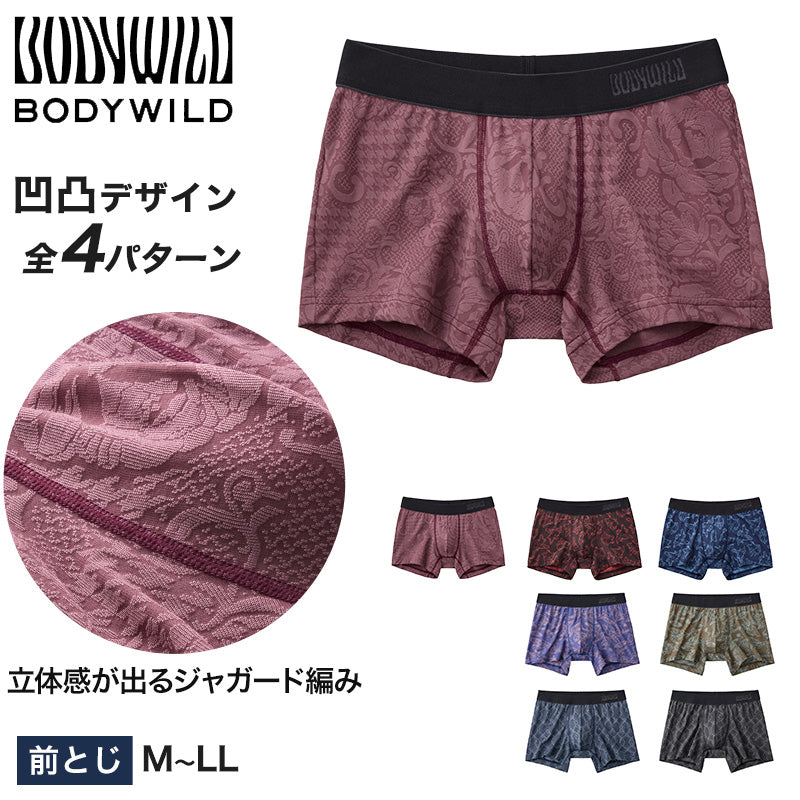 ボディワイルド ボクサーパンツ メンズ グンゼ ジャガード ジャカード M L LL GUNZE 男性 紳士 メンズボクサー ボクサーブリーフ インナーウェアー カジュアル 前とじ 学生 20代 30代 40代 50代 60代 柄 ギフト プレゼント 派手