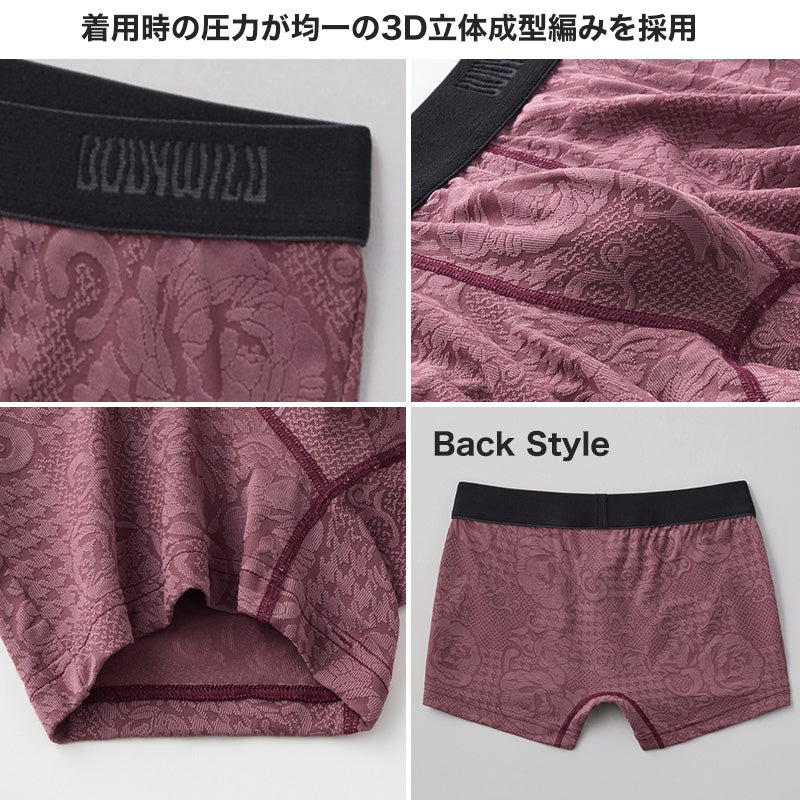 ボディワイルド ボクサーパンツ メンズ グンゼ ジャガード ジャカード M L LL GUNZE 男性 紳士 メンズボクサー ボクサーブリーフ インナーウェアー カジュアル 前とじ 学生 20代 30代 40代 50代 60代 柄 ギフト プレゼント 派手