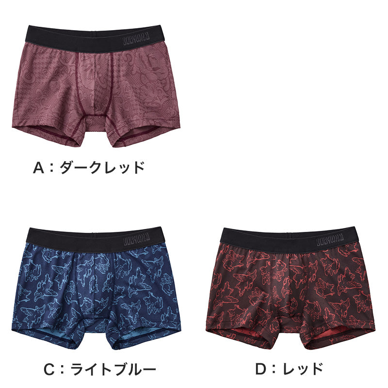 ボディワイルド ボクサーパンツ メンズ グンゼ ジャガード ジャカード M L LL GUNZE 男性 紳士 メンズボクサー ボクサーブリーフ インナーウェアー カジュアル 前とじ 学生 20代 30代 40代 50代 60代 柄 ギフト プレゼント 派手