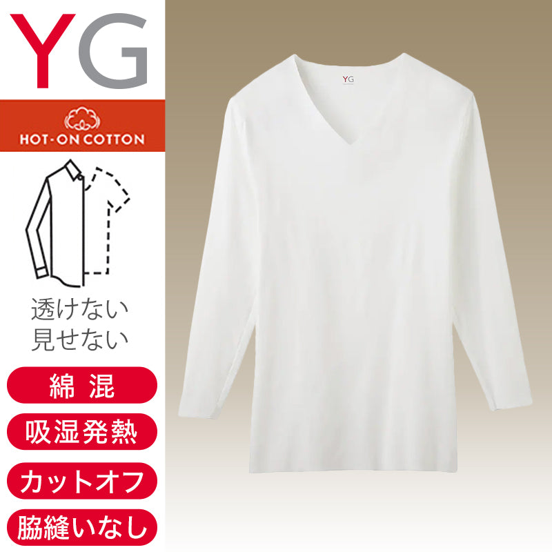 グンゼ YG CUTOFF tシャツ 9分袖 Vネック メンズ インナー M~LL (下着 肌着 綿 長袖 暖かい あったか 透けない ひびきにくい v首 男性 紳士 インナーシャツ GUNZE) (在庫限り)