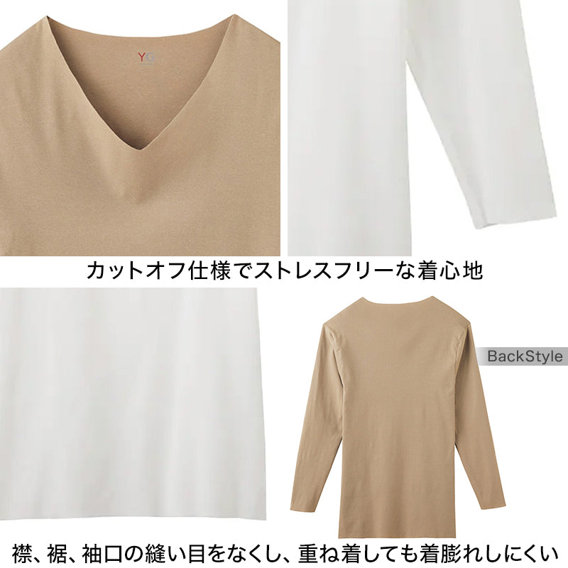 グンゼ YG CUTOFF tシャツ 9分袖 Vネック メンズ インナー M~LL (下着 肌着 綿 長袖 暖かい あったか 透けない ひびきにくい v首 男性 紳士 インナーシャツ GUNZE) (在庫限り)