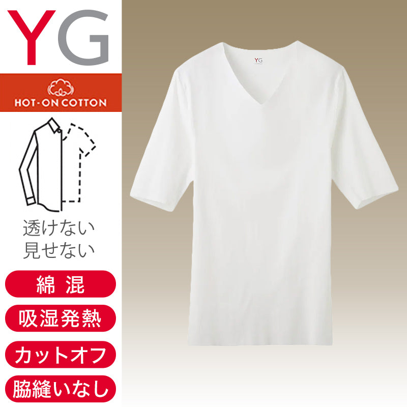 グンゼ YG CUTOFF tシャツ 5分袖 Vネック メンズ インナー M~LL (下着 肌着 綿 半袖 暖かい あったか 透けない ひびきにくい v首 男性 紳士 インナーシャツ GUNZE) (在庫限り)
