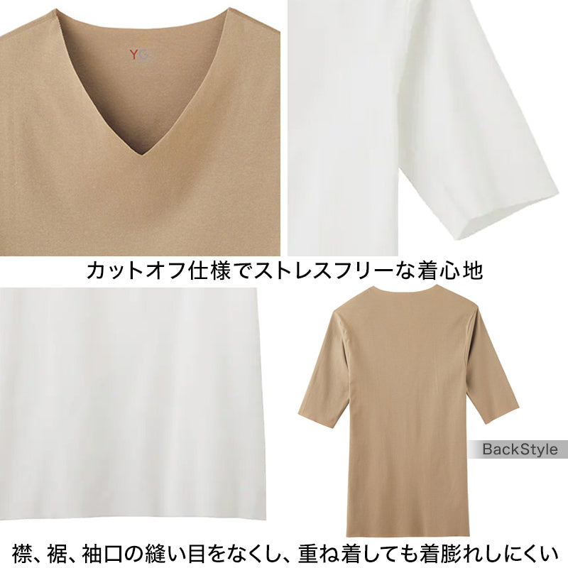 グンゼ YG CUTOFF tシャツ 5分袖 Vネック メンズ インナー M~LL (下着 肌着 綿 半袖 暖かい あったか 透けない ひびきにくい v首 男性 紳士 インナーシャツ GUNZE) (在庫限り)
