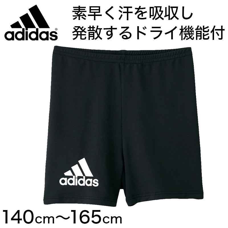 アディダス ガールズスパッツ 1分丈 子供 スパッツ 140~165cm (レギンス 一分丈 女の子 キッズ ジュニア オーバーパンツ スポーツ 重ね履き グンゼ adidas) (在庫限り)