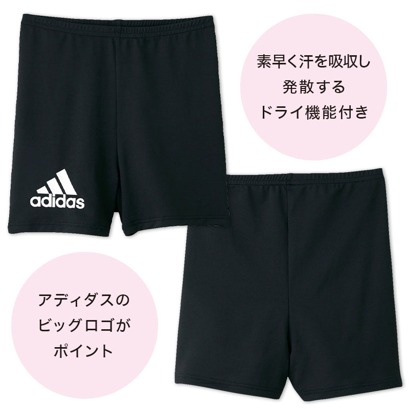 アディダス ガールズスパッツ 1分丈 子供 スパッツ 140~165cm (レギンス 一分丈 女の子 キッズ ジュニア オーバーパンツ スポーツ 重ね履き グンゼ adidas) (在庫限り)