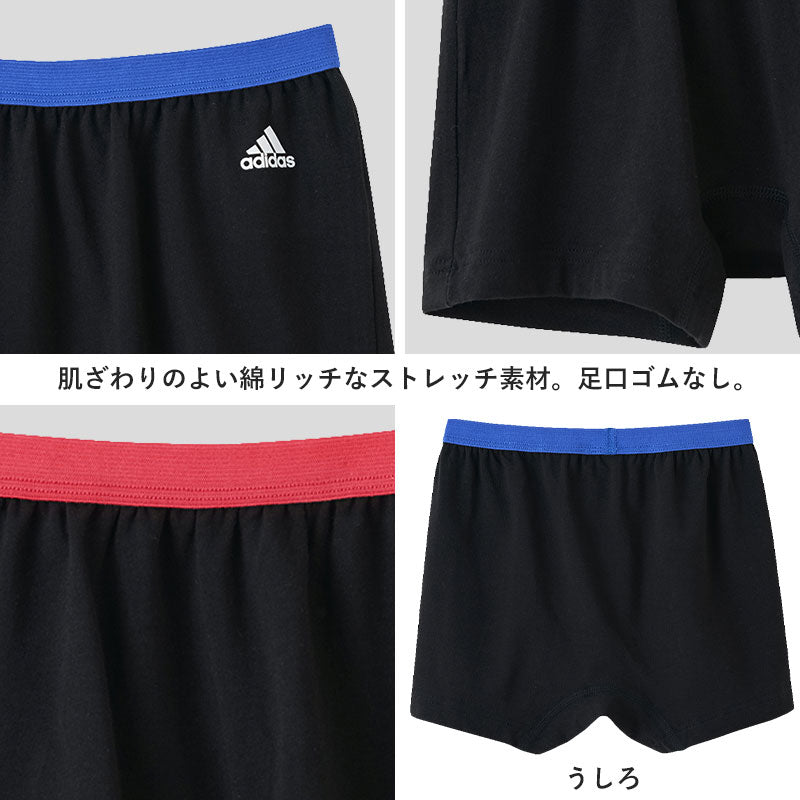 adidas ガールズショートパンツ 2枚組 140~165cm (ジュニア 黒 adidas アディダス 女の子 無地 キッズ ガールズ パンツ スポーツ バスケ 女児 綿混 スクールインナー グンゼ 140 150 160 165) (在庫限り)