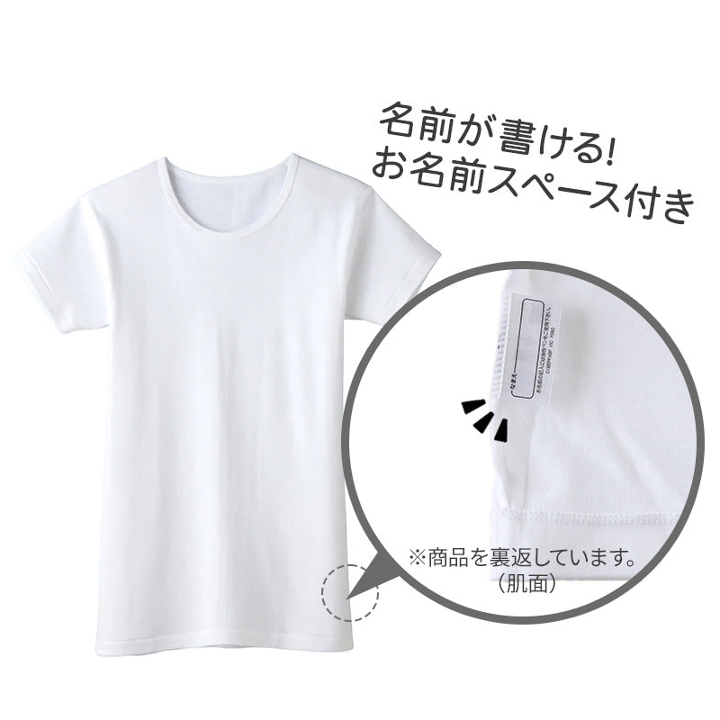 グンゼ 子供 肌着 半袖 男の子 綿100% 厚地 丸首シャツ 襟あき広め 2枚組 100cm~160cm キッズ 下着 インナー 綿100% コットン 子ども あったか 秋 冬 半袖シャツ