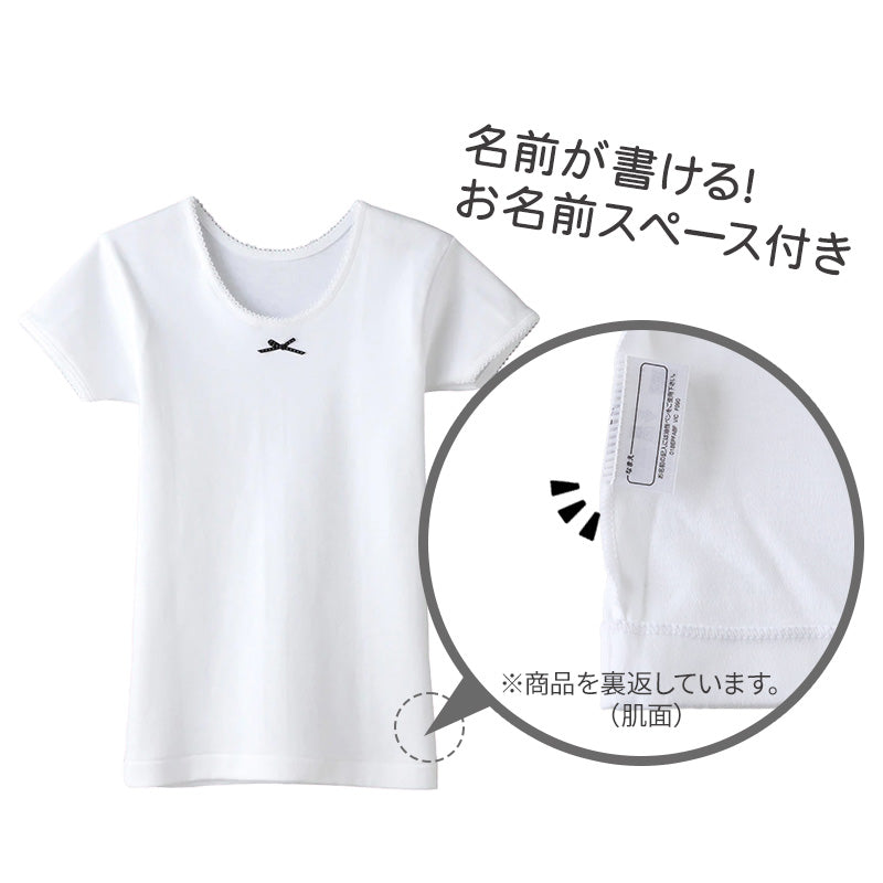 グンゼ 子供 肌着 女の子 半袖 綿100% 厚地 3分袖シャツ 2枚組 100cm~160cm キッズ 下着 インナー 綿100% コットン シャツ セット 100 110 120 130 140 150 160