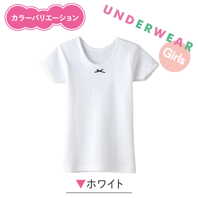 グンゼ 子供 肌着 女の子 半袖 綿100% 厚地 3分袖シャツ 2枚組 100cm~160cm キッズ 下着 インナー 綿100% コットン シャツ セット 100 110 120 130 140 150 160
