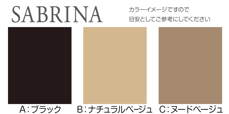 グンゼ SABRINA 伝線しにくい あったか ストッキング 3足組 M-L・L-LL サブリナ レディース パンスト パンティストッキング ベージュ 黒 暖かい 冬 (在庫限り)