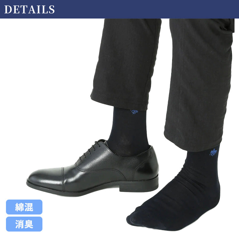 グンゼ POLO ビジネスソックス ワンポイント プレーン リブ ポロ 23 24 25 26 27 28 cm gunze polo メンズ 靴下 ビジネス ソックス くつした カジュアル ソックス ワンポイント