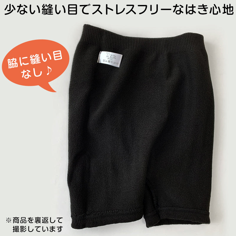 グンゼ ONPAN 1分丈スパッツ M-L (GUNZE オンパン 温パンツ アンダーパンツ アンダーウェア アンダーウェアー インナー 下着 肌着 インナーウェア 防寒 寒さ対策 温パン) (在庫限り)