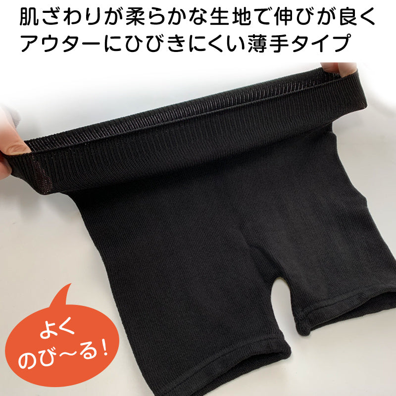グンゼ ONPAN 1分丈スパッツ M-L (GUNZE オンパン 温パンツ アンダーパンツ アンダーウェア アンダーウェアー インナー 下着 肌着 インナーウェア 防寒 寒さ対策 温パン) (在庫限り)